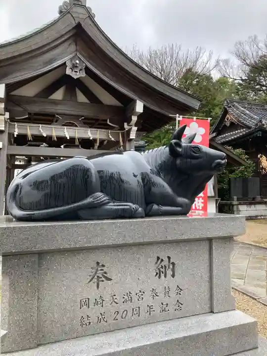 岡崎天満宮(愛知県)