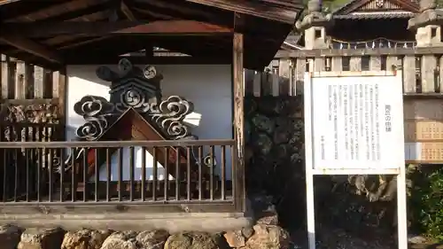 加佐美神社の歴史