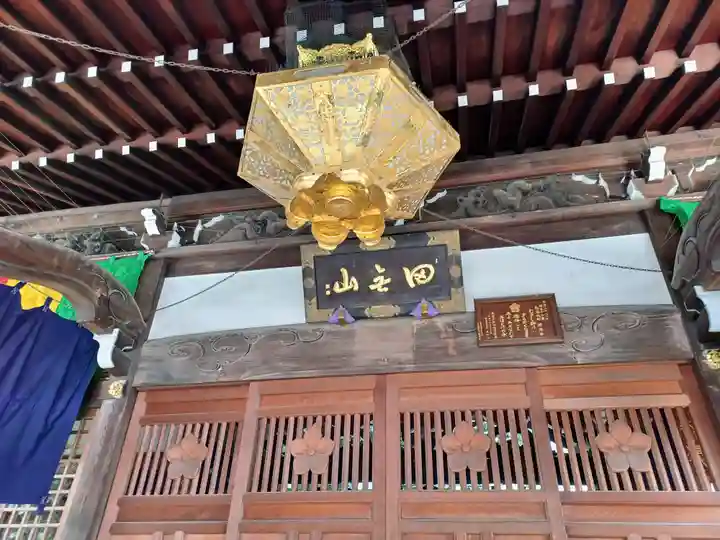 總持寺のその他建物