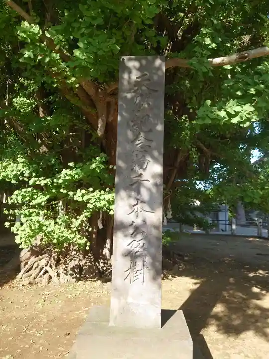 葛飾八幡宮のその他建物