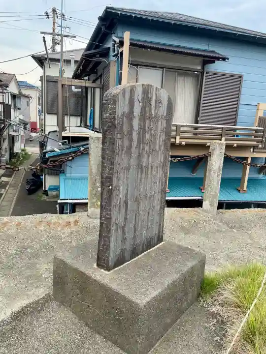 杉の森稲荷社(神奈川県)