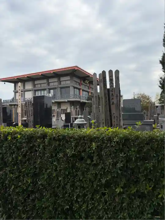 妙光寺(茨城県)