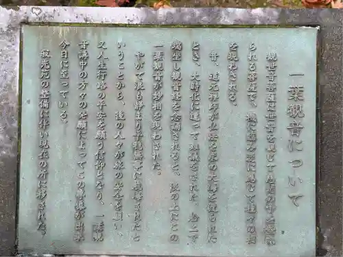 永平寺(福井県)