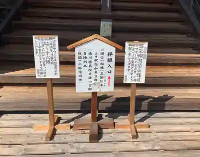 清凉寺のその他建物