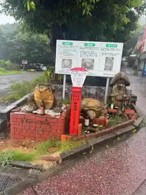 龍宮神社(鹿児島県)