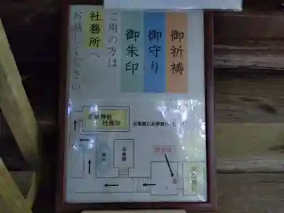 潮嶽神社(宮崎県)