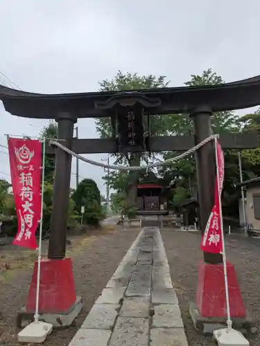 稲荷神社(埼玉県)