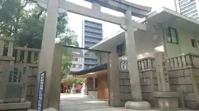 難波神社(大阪府)
