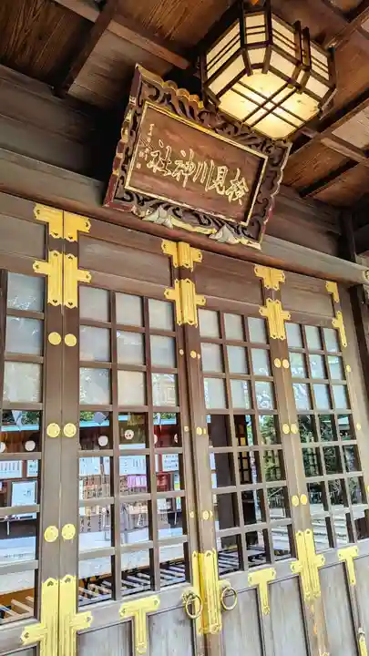 検見川神社のその他建物