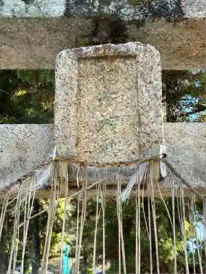 胸形神社(静岡県)