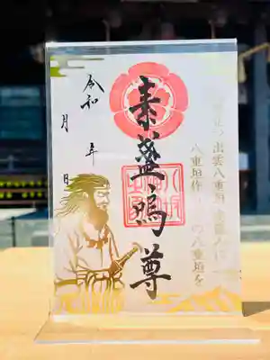 仙台八坂神社(宮城県)