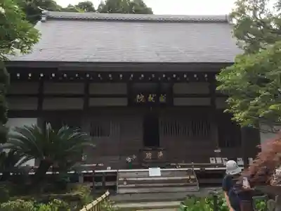 成就院の本殿・本堂