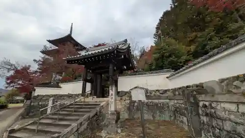 三明院(京都府)