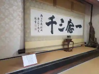 滋賀院門跡のその他建物