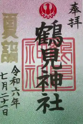 3年目の京急夏詣です。