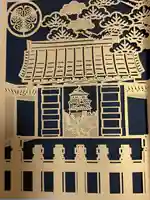 大樹寺(松安院大樹寺)(愛知県)