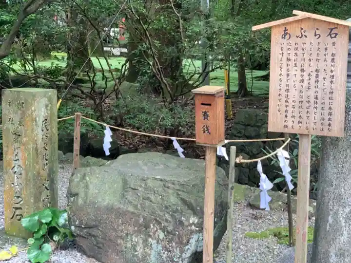 都農神社のその他建物