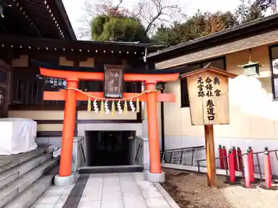 竹駒神社(宮城県)
