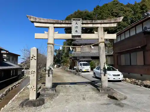 大行社の鳥居