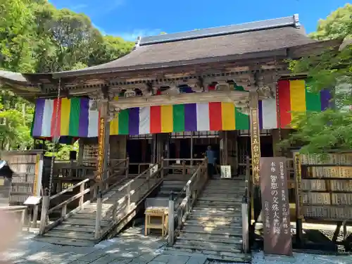 竹林寺(高知県)