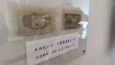 上野天満宮(愛知県)