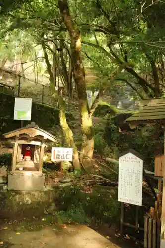 有子山稲荷神社のその他建物