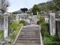 岩村山浄禅寺(神奈川県)