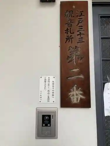 清水寺のその他建物
