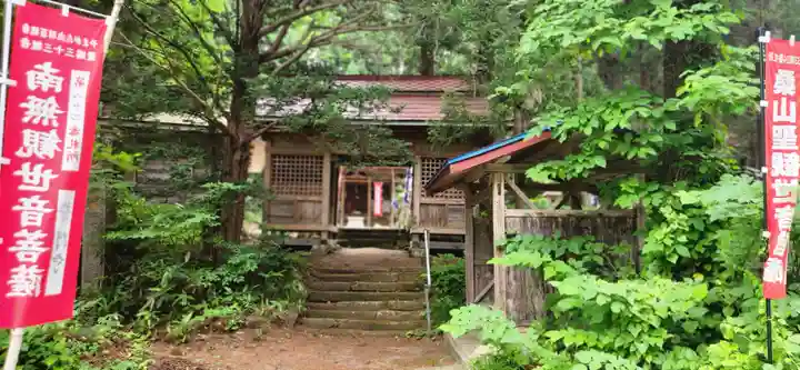 普門寺の山門・神門