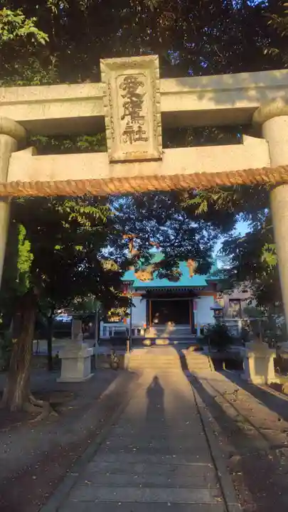 愛鷹神社(大野新田)(静岡県)