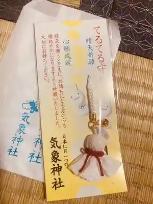 高円寺氷川神社(東京都)