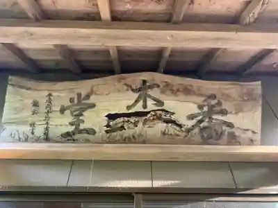 番木堂のその他建物
