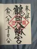 鶴岡八幡宮の{uncategorized: "未分類", other: "その他", undefined: "問題あり", building: "その他建物", grave: "お墓", sacred_gate: "鳥居", guardian: "狛犬", statue: "像", buddha: "仏像", history: "歴史", nature: "自然", garden: "庭園", animal: "動物", pagoda: "塔", temizu: "手水舎", mountain_gate: "山門・神門", sanctuary: "本殿・本堂", subordinate: "末社・摂社", art: "芸術", scenery: "景色", jizo: "地蔵", ema: "絵馬", goshuin: "御朱印", omikuji: "おみくじ", items: "授与品その他", amulet: "お守り", goshuincho: "御朱印帳", eats: "食事", festival: "お祭り", votive_dance: "神楽", shichigosan: "七五三参", wedding: "結婚式", experience: "体験その他", initially: "初詣", around: "周辺", anti_infection: "感染症対策"}