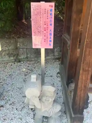 赤羽八幡神社(東京都)