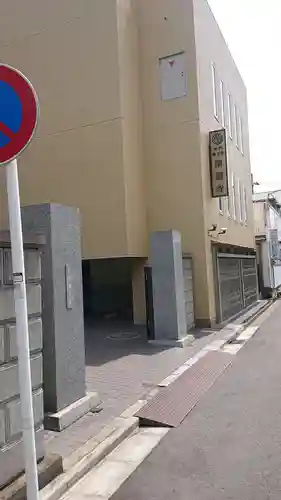 清証寺のその他建物