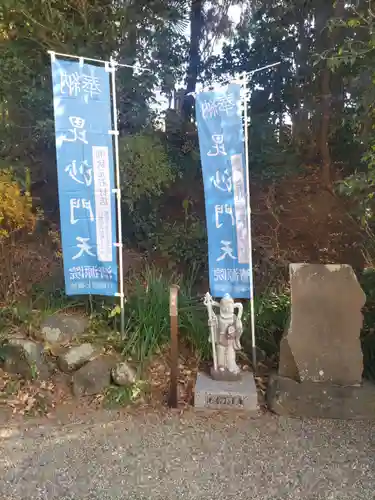 清源院(神奈川県)