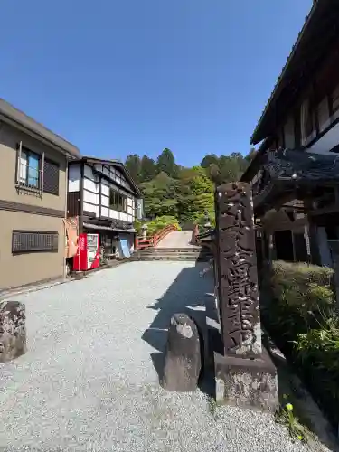 室生寺(奈良県)