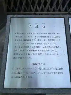 清荒神清澄寺(兵庫県)