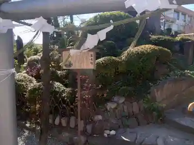 鎮守氷川神社のその他建物