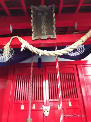 装束稲荷神社(王子稲荷神社境外摂社)のその他建物