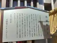 馬頭観音堂(神奈川県)