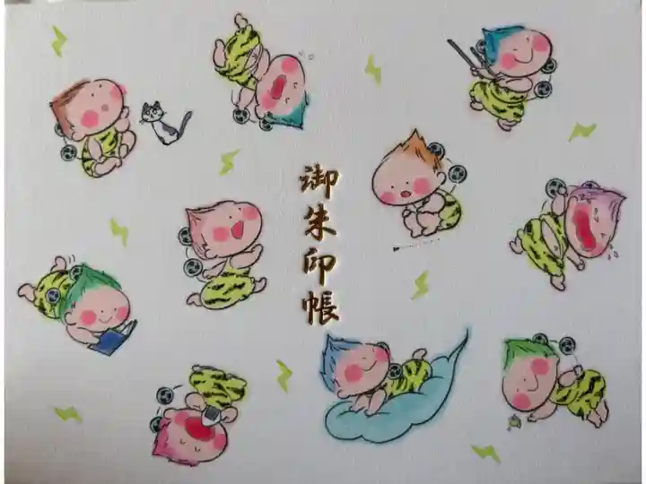 大判用の御朱印帳です 切り絵御朱印を入れるのに最適です