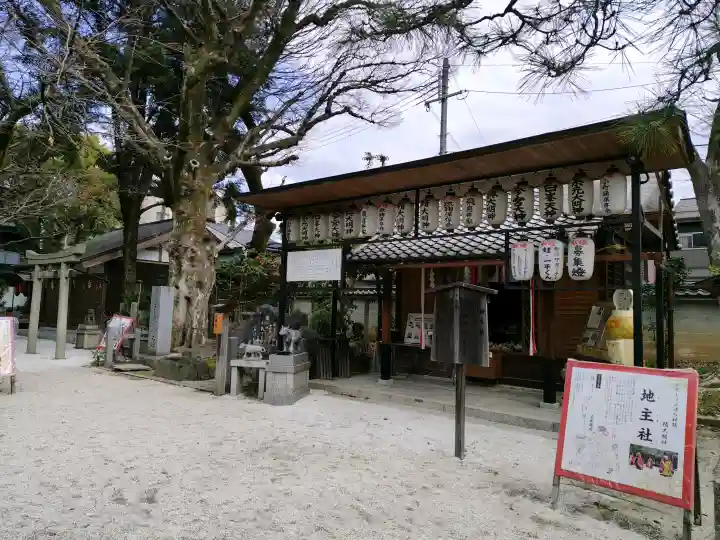 白峯神宮の{uncategorized: "未分類", other: "その他", undefined: "問題あり", building: "その他建物", grave: "お墓", sacred_gate: "鳥居", guardian: "狛犬", statue: "像", buddha: "仏像", history: "歴史", nature: "自然", garden: "庭園", animal: "動物", pagoda: "塔", temizu: "手水舎", mountain_gate: "山門・神門", sanctuary: "本殿・本堂", subordinate: "末社・摂社", art: "芸術", scenery: "景色", jizo: "地蔵", ema: "絵馬", goshuin: "御朱印", omikuji: "おみくじ", items: "授与品その他", amulet: "お守り", goshuincho: "御朱印帳", eats: "食事", festival: "お祭り", votive_dance: "神楽", shichigosan: "七五三参", wedding: "結婚式", experience: "体験その他", initially: "初詣", around: "周辺", anti_infection: "感染症対策"}