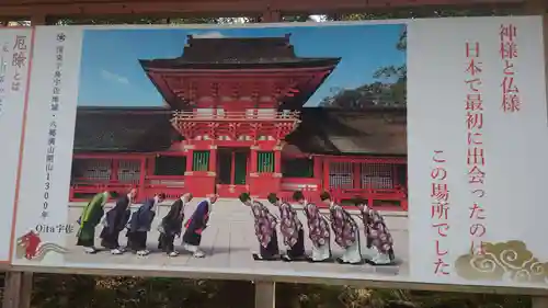 宇佐神宮のその他建物