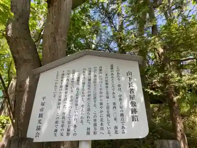 東光寺（観音堂）のその他建物