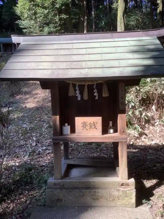 五社神社(愛知県)