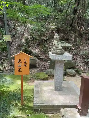 星田妙見宮(大阪府)