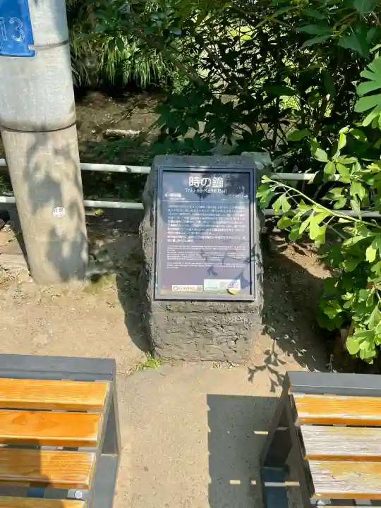 三石神社(静岡県)