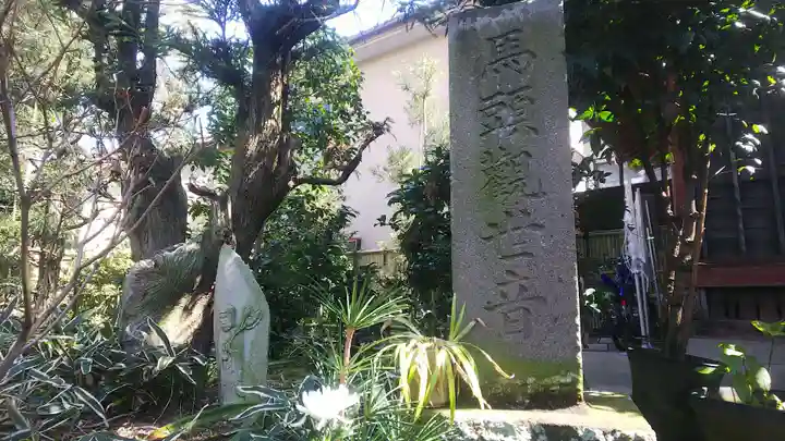 常性寺のその他建物