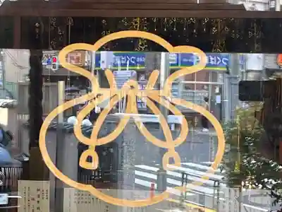 神楽坂安養寺(東京都)